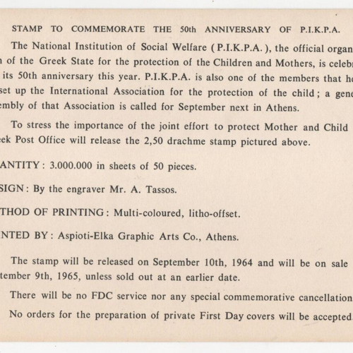 Special Postal Advertising Card 1964 new, Greece