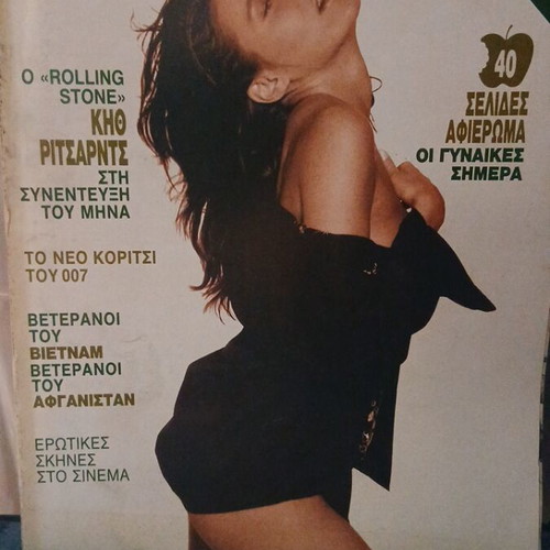 Playboy October 1989 used