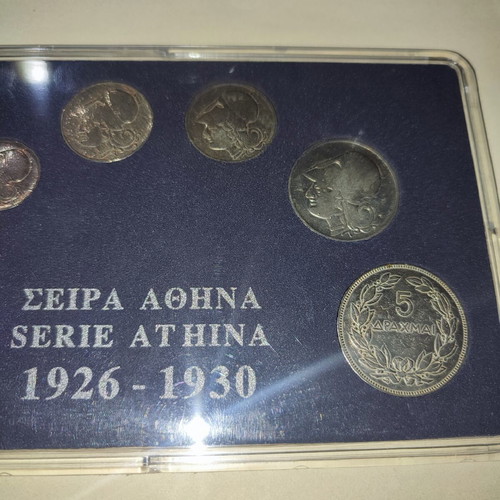 Greek coin series used, Serie Athina 1926-1930