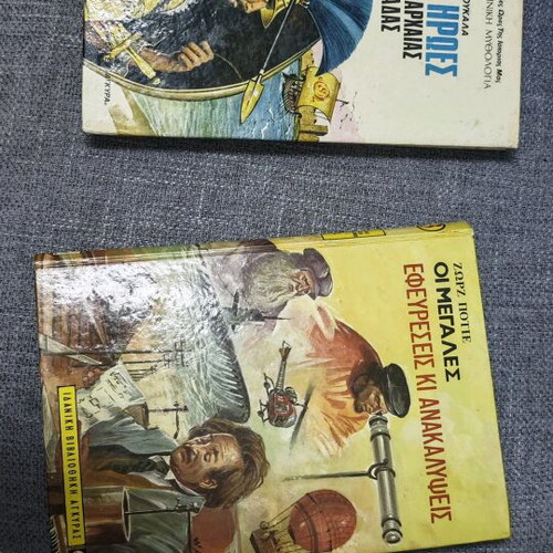 Books used, The Great Inventions and Discoveries and The Heroes of Ancient Greece