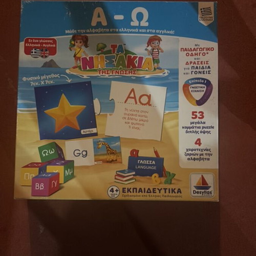 Learning the Alphabet educational board game like new