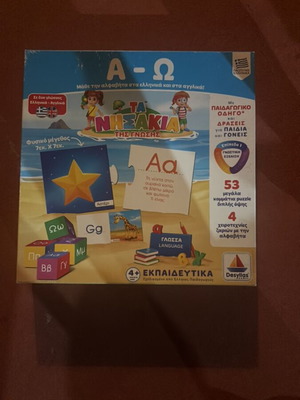 Learning the Alphabet educational board game like new