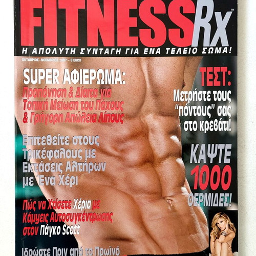 Muscular Development & FitnessRx Magazine 2007 Issue 28 like new