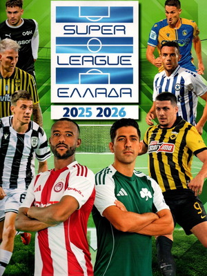 Panini Super League Greece 2026 Official Stickers Album new