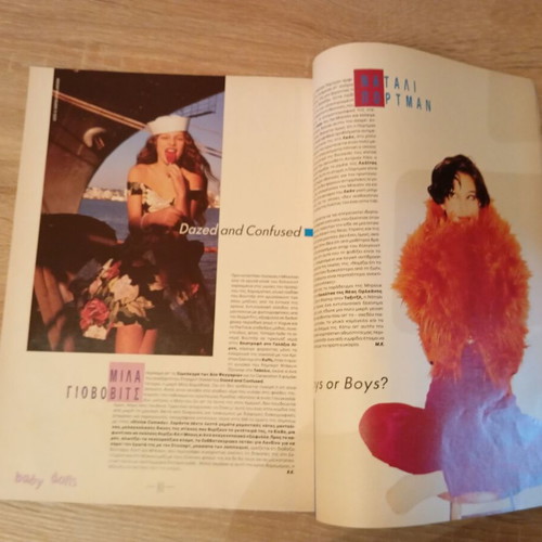 Cinema magazine issue 61 October '95 like new