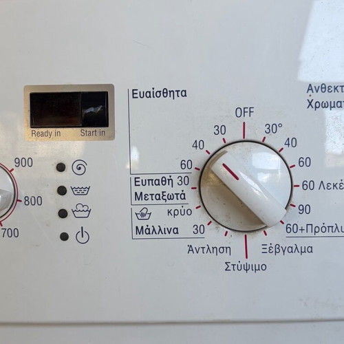 Bosch Maxx WF02052GR Washing Machine 5kg like new