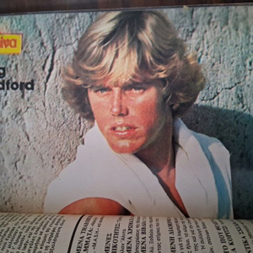 Katerina volumes used, issues 65-68, 1981
