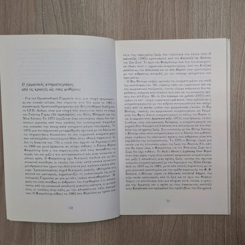 History of World Cinema 1975–1992 like new