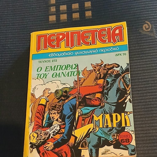 Peripeteia #272 comic like new