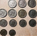  13 κέρματα Βασίλειο της Ελλάδος