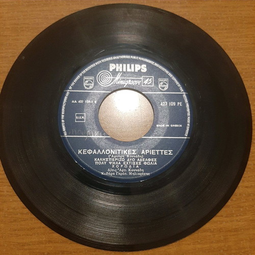 45 Vinyl Argyris Kounadis 4 Kefallonitikes Ariettes like new