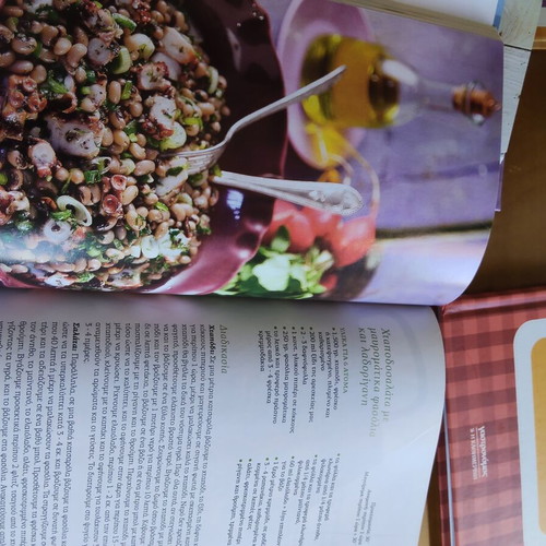 Daily Recipes set of 10 volumes like new, Greek cooking