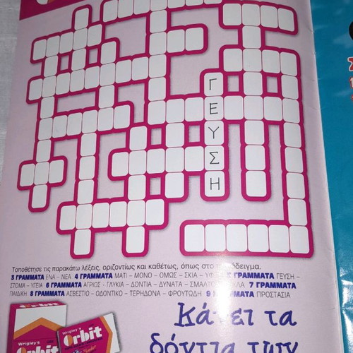 Nemo Disney Magazine Summer 2004 with Games and Puzzles