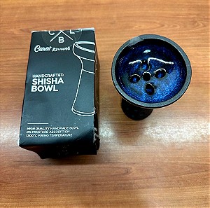 Carat Classic Glazed Shisha Bowl