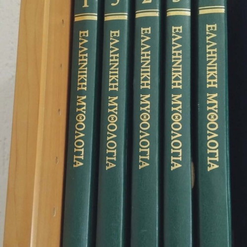 Greek Mythology 5 Volumes like new, Vojtech Zamarovsky