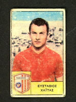Loumidis Sticker Haitas Panionios used, late 1960s