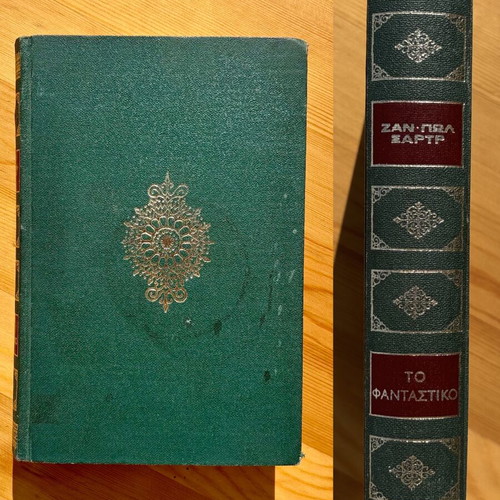 To Fantastiko by Jean-Paul Sartre used, Greek existentialism book