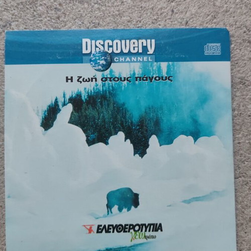 Discovery Channel The Life on Ice DVD like new documentary