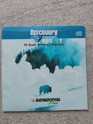 Discovery Channel The Life on Ice DVD like new documentary