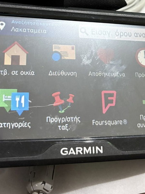 Garmin Drive 50 GPS μεταχειρισμένο με φορτιστή, χρειάζεται αλλαγή μπαταρίας