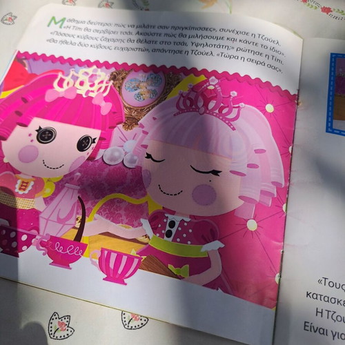 Lalaloopsy Illustrated Children's Book Parade of Princesses used