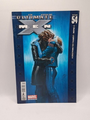 Ultimate X-men #54 used