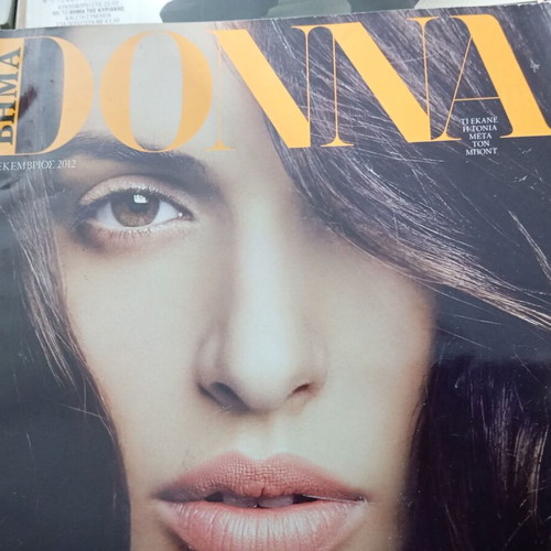 6 issues of BHMA DONNA magazines like new