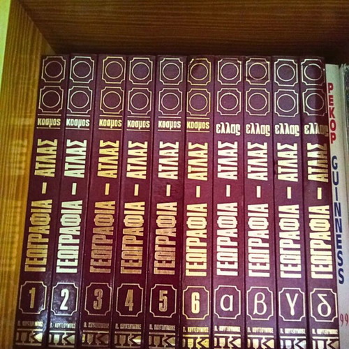 Dimitrakou World Geography Atlas, 11 volumes, leatherbound with gold print