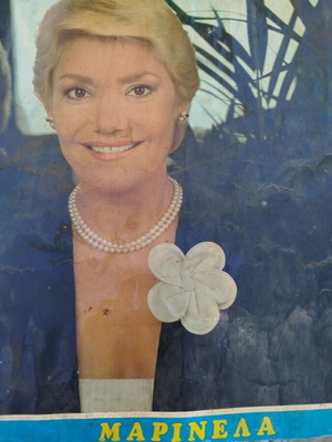 Marinella poster used