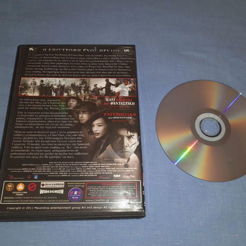 Legend of the Fist DVD with subtitles, action genre