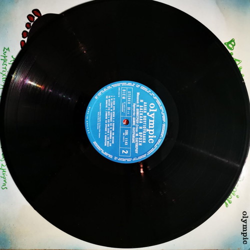 Collectible record Aliki Vougiouklaki I Daskala I Vrohi like new