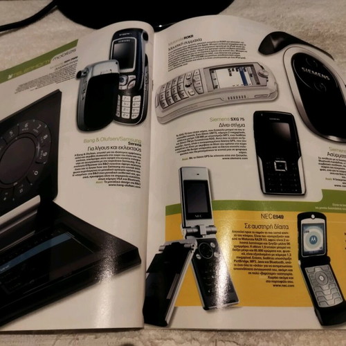 Play tech magazine November 2005 like new