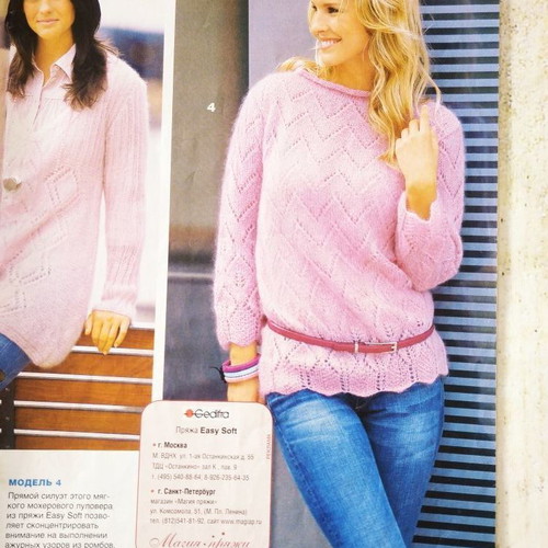 Sabrina knitting magazine new, in Russian