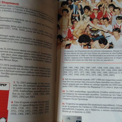 Olympiakos collectible booklet 48 pages like new