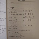 Algebra exercise solutions for grade A high school used