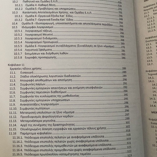 Principles of Financial Accounting and Modern Analysis of Financial Statements new