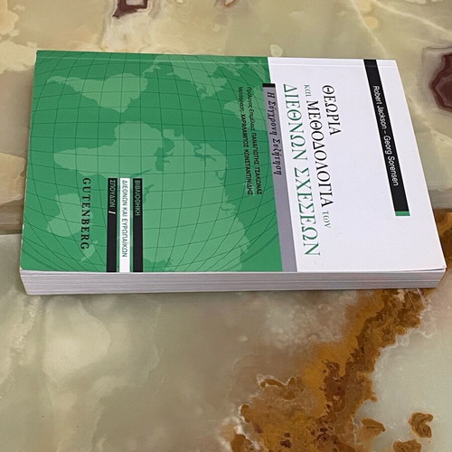 Theory and methodology of international relations like new