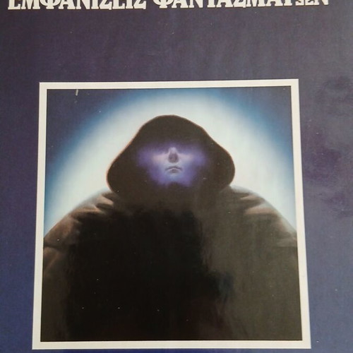 Parapsychology 7 luxury volumes Time Life Books like new