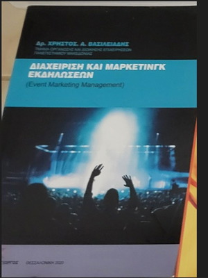 Event Marketing Management used academic book