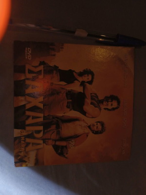 Sahara DVD used, condition unknown