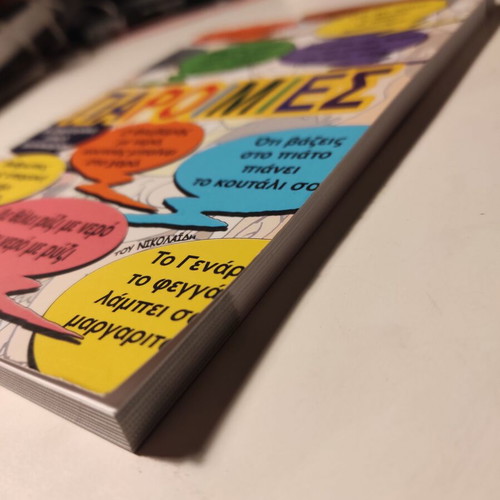 Paroimies and 120 Riddles like new book