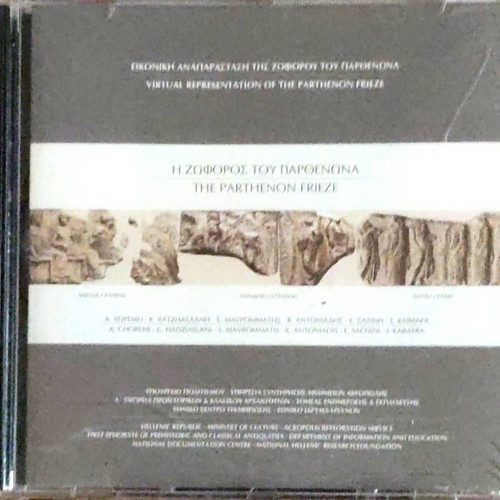 Virtual Representation of the Parthenon Frieze DVD new, dubbed