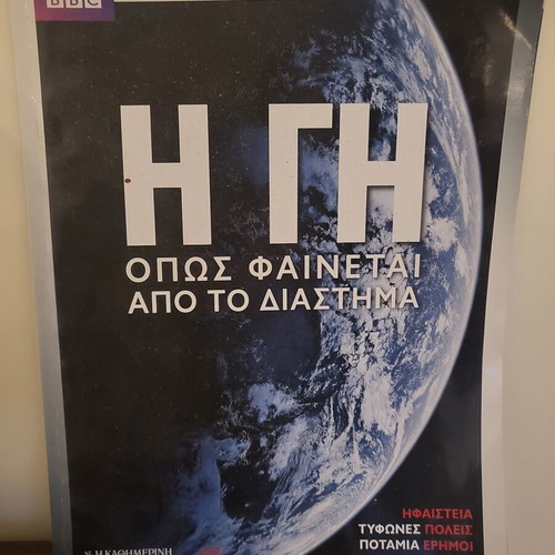BBC The Earth magazine like new, 10.01.2016