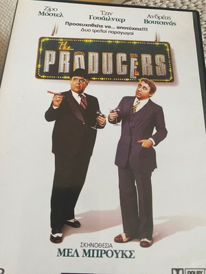 The Producers DVD like new, comedy with subtitles