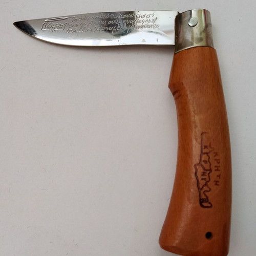 Hunting Knife Crete with Wooden Handle new