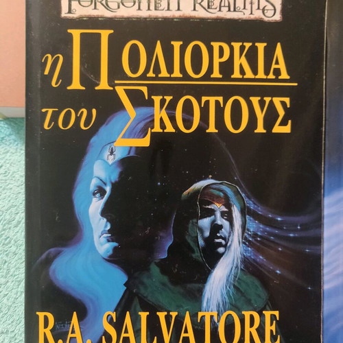 Legacy of the Drow books like new, Forgotten Realms series
