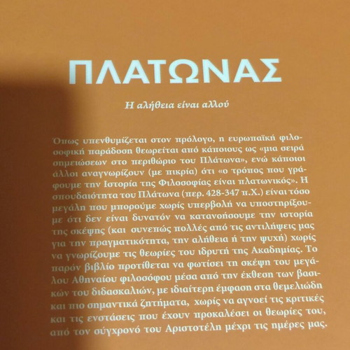 Plato book