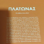 Plato book