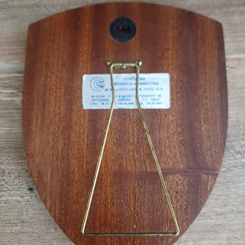 Military plaque used, Greek Army Reserve Officers School emblem