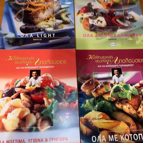 Alexandros Papandreou Cook Books Collection like new, Daily Delights